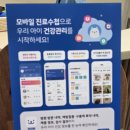 오송 봄봄 동물병원 이미지