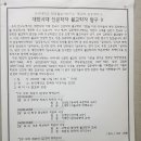 대한불교사 이미지