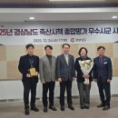 나의종합축산 이미지