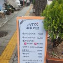 [신대방 맛집] 명가김지찌개