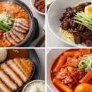 전가네뼈칼국수 | 오늘 점심 뭐 먹지? 결정 장애 해결★ 점심 메뉴 추천 50선