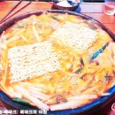 부대찌개 안방 이미지