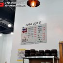 아빠손칼국수 - 화성시 동탄기흥로257번가길 24-7 | 아빠손칼국수