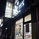 르블랑네일 이미지
