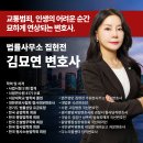 집현전법률사무소