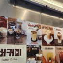 고품격커피공장포이