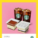 스윗박스 이미지