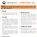 (주)휴온스바이오파마 이미지