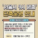 열공다방 이미지