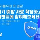 폰지