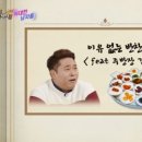 마포부연탄구이