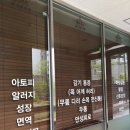 한씨오대혁신한의원 이미지