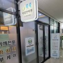 지압안마원 이미지