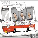 국민타이어국민카