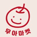 평산공구
