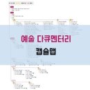 다큐피아 이미지
