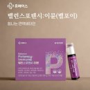 보은약국 이미지