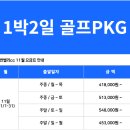 설악에너지 이미지
