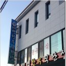 계림여관 이미지