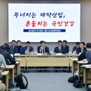 국민산업 이미지