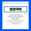 🥇노벨상 모두 인공지능 활용/ 친구들과 함께 다니는 파이썬/인공지능 수업 이미지