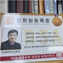 다드림공인중개사사무소 이미지