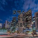 Hotel Peyto(호텔 페이토) | 호텔 페이토 삼성: 코엑스 도보 1분, 만족도 높은 비즈니스 &amp; 쇼핑 숙소