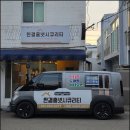 세븐일레븐 해운대센텀스타점 | 부산 해운대 푸시풀 도어락 교체 시공 후기 │더샵센텀스타 아파트
