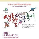 심천면복지회관 이미지