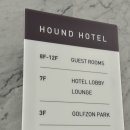 더하운드반달섬2 이미지