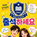 6월16일(화) 출석부 이미지