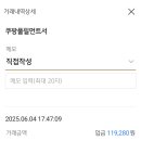 쿠팡2센터