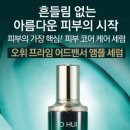 오휘문정지사 - 송파구 송이로28길 17 | 오휘문정지사