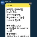 주막 옆 화장실 | [상주주막] 경북 상주 눈과 입 다 사로잡은 야장 술집/맛집(애견동반 가능 + 주변 카페)