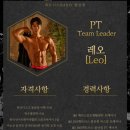 휘트니스BARO 이미지