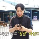 와서뭐하니 이미지