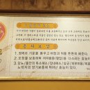 강희축산