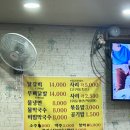 롯데리아송우점 | 포천 송우리 닭갈비 맛집 재방문 솔직후기 <춘천골닭갈비>