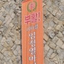 뽈리식당