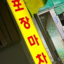 해뜰날실내포장 네이버블로그