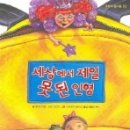 인형세상 이미지