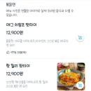 벤탄빌라군포당동점