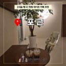 중구 누리길(제1코스) | [공지] [서울/중구] 명동 데이트 이색코스 추천, 힐링카페 포근 제대로 힐링하고 온 후기