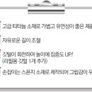 피싱다이나믹