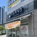 슈룹과자점 | 창원 빵집 추천 “ 슈룹 과자점 ”