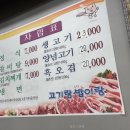 밥이랑고기랑 이미지