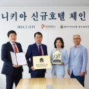 베니키아호텔사우나 이미지