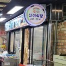 영천슈퍼 - 동구 공항로45길 50 | 영천슈퍼