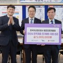 한국자산관리공사인재개발원