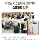 대전대양초등학교 이미지
